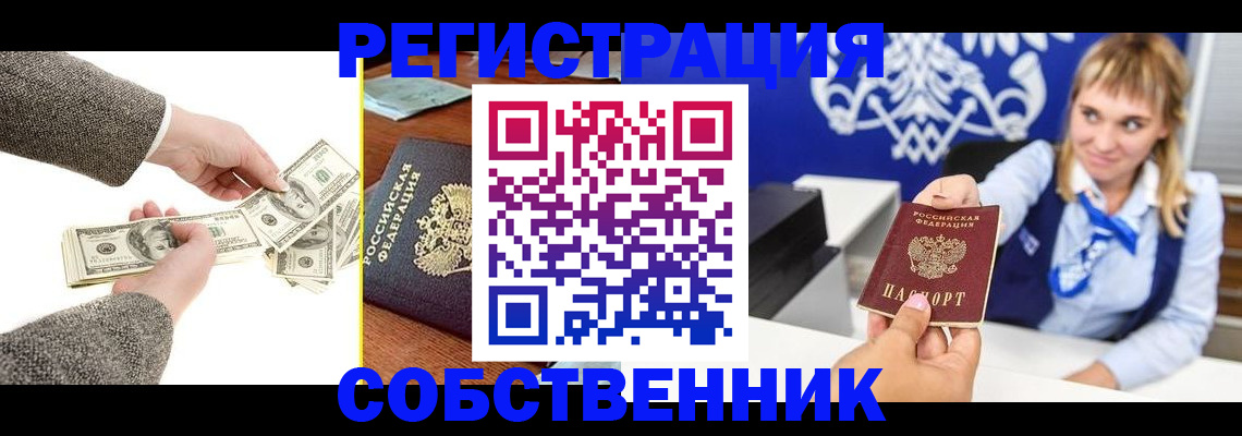 временная регистрация госуслуги в Нальчике