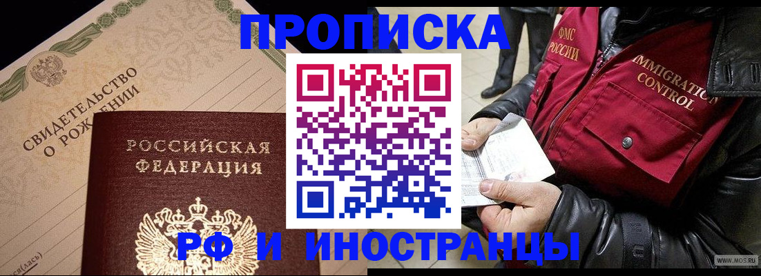 регистрация для дет. сада в Нальчике